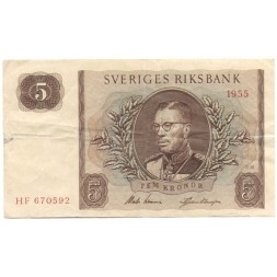 Швеция 5 крон 1955 год - Густав VI Адольф VF