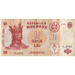 Молдавия 10 леев 2006 год - Стефан III. Свято-Вознесенский Хыржавский монастырь - F