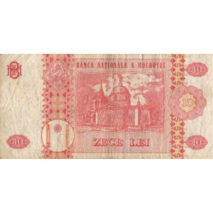 Молдавия 10 леев 2006 год - Стефан III. Свято-Вознесенский Хыржавский монастырь - F