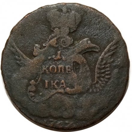 1 копейка 1757 год (&quot;орёл в облаках&quot;) Елизавета Петровна (1741 - 1762) - F+