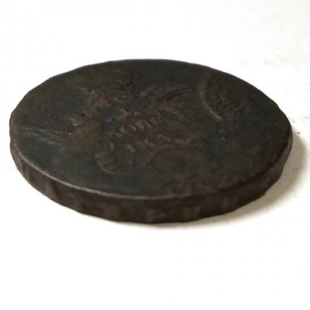 1 копейка 1757 год (&quot;орёл в облаках&quot;) Елизавета Петровна (1741 - 1762) - F+