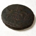 1 копейка 1757 год (&quot;орёл в облаках&quot;) Елизавета Петровна (1741 - 1762) - F+