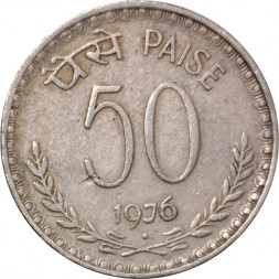 Индия 50 пайс 1976 год (Бомбей)