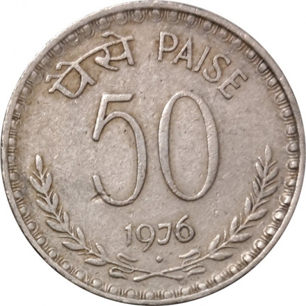 Индия 50 пайс 1976 год (Бомбей)