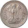 Индия 50 пайс 1976 год (Бомбей)