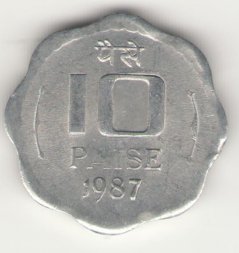 Индия 10 пайс 1987 год