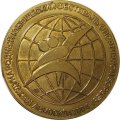 Настольная медаль Международный юношеский фестиваль спортивной борьбы Москва 2004. Газпром