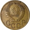СССР 3 копейки 1940 год (звезда разрезная) - VF-