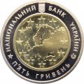 Украина 5 гривен 2009 год - Совет Европы