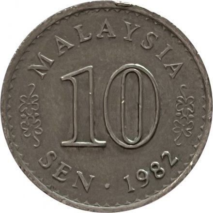 Малайзия 10 сен 1982 год - Здание парламента