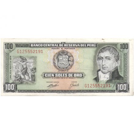 Перу 100 соль де оро 1974 год - XF-