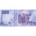 Кыргызстан 500 сом 2023 год - Поэт и манасчи Саякбай Каралаев UNC