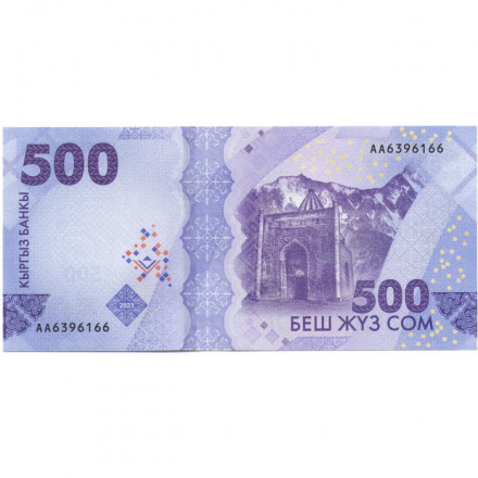Кыргызстан 500 сом 2023 год - Поэт и манасчи Саякбай Каралаев UNC