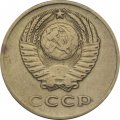 СССР 3 копейки 1962 год - F