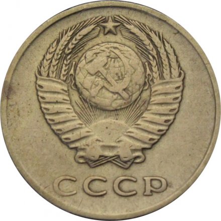 СССР 3 копейки 1962 год - F