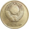 СССР 3 копейки 1962 год - F