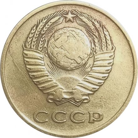 СССР 3 копейки 1962 год - F