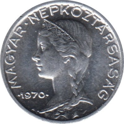 Венгрия 5 филлеров 1970 год