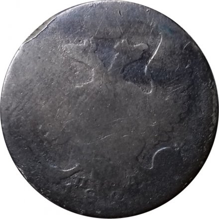 10 копеек 1821 год СПБ-ПД Александр I (1801—1825) - VG