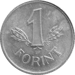 Венгрия 1 форинт 1957 год