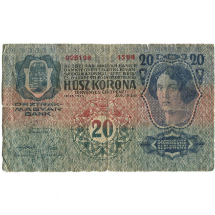 Австро-Венгрия 20 крон 1913 год (без надпечатки) - G (надрыв)