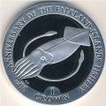 Фолклендские острова 1 крона 2007 год - 20 лет рыболовству на Фолклендских островах (серебро)