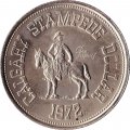 Калгари 1 доллар 1972 год - Калгарийский Стампид