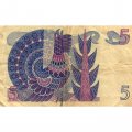 Швеция 5 крон 1969 год - Король Густав I. Стилизованные глухарь и ель - F+