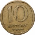 Израиль 10 агорот 1967 год