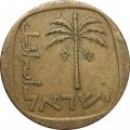 Израиль 10 агорот 1967 год