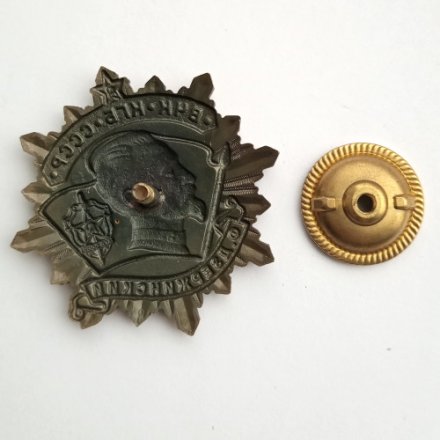 Знак &quot;ВЧК-КГБ-СССР Ф. Дзержинский&quot;, с удостоверением