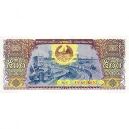 Лаос 500 кипов 2015 год - Оросительная система. Сбор урожая. Герб UNC