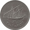 Кувейт 50 филсов 2001 год