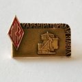 Знак ЛКЗ. Карбюраторный завод