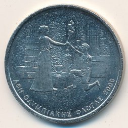 Греция 500 драхм 2000 год - Олимпиада 2004. Олимпийский факел