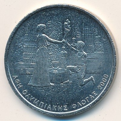 Греция 500 драхм 2000 год - Олимпиада 2004. Олимпийский факел