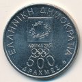 Греция 500 драхм 2000 год - Олимпиада 2004. Олимпийский факел