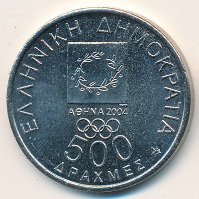 Греция 500 драхм 2000 год - Олимпиада 2004. Олимпийский факел