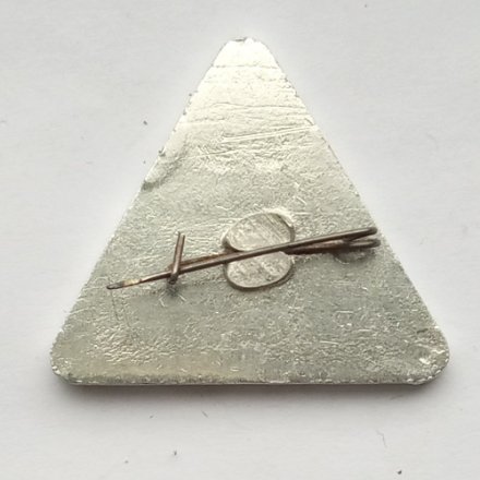 Значок НПО НИИПТМаш. Донецк. Машиностроение. Опытный завод