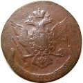 5 копеек 1766 год ЕМ Екатерина II (1762 - 1796) - F