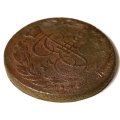 5 копеек 1766 год ЕМ Екатерина II (1762 - 1796) - F