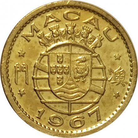Макао 5 авос 1967 год