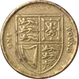 Великобритания 1 фунт 2011 год - Щит королевского герба