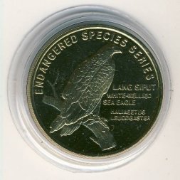 Малайзия 25 сен 2004 год