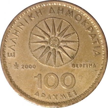Греция 100 драхм 2000 год - Александр Македонский
