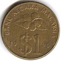 Монета Малайзия 1 ринггит 1990 год