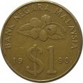 Малайзия 1 ринггит 1990 год