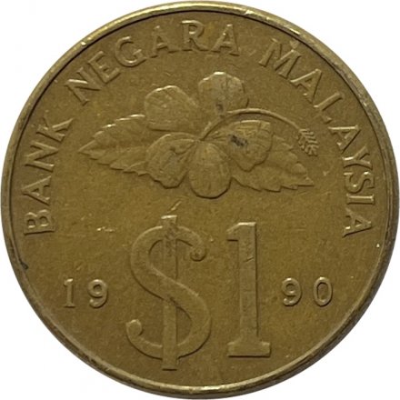 Малайзия 1 ринггит 1990 год