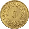 Швейцария 5 раппенов 2004 год