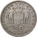 Греция 50 лепт 1957 год